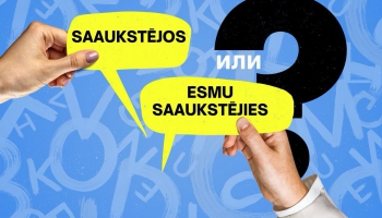 Saaukstējos vai esmu saaukstējies? Подтяни латышский #52