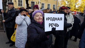 Трудности перевода. Эксперты о реформе образования и митинге в защиту русских школ