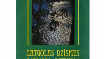 # 227 Kombuļi / Grodi - albums "Latgolas Dzīsmes / Latgales Dziesmas" (1991)