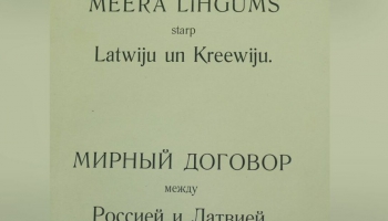 Latvijas un Padomju Krievijas mierlīguma parakstīšanas 100. gadskārta