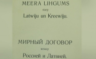 Latvijas un Padomju Krievijas mierlīguma parakstīšanas 100. gadskārta