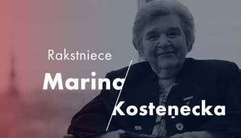 Publiciste un žurnāliste Marina Kosteņecka. Viņas gaitas cieši saistītas ar Latvijas Radio