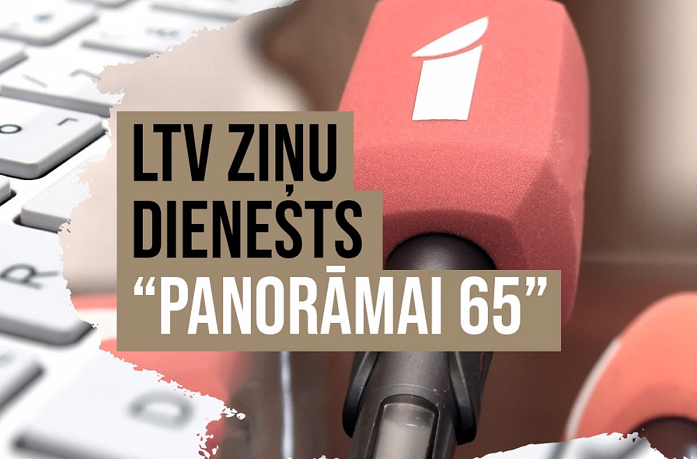 Mediju anatomija