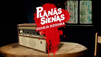 Gulbja dziesma | Plānās sienas #5