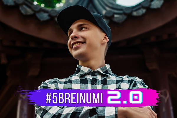 Pīci breinumi