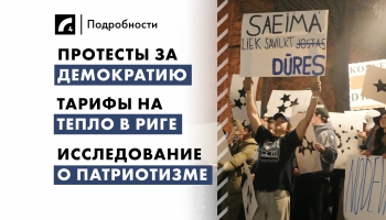 7 ноября: главные события дня