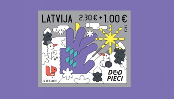 Выпущена благотворительная марка марафона Dod pieci!