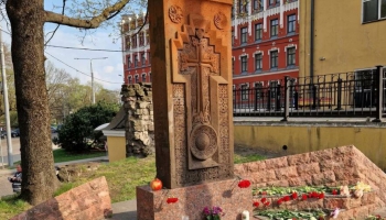 День памяти жертв Геноцида армян отметили и в Латвии