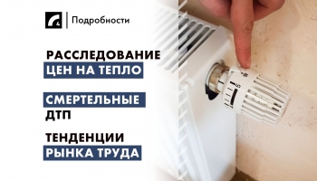 27 ноября: главные события дня