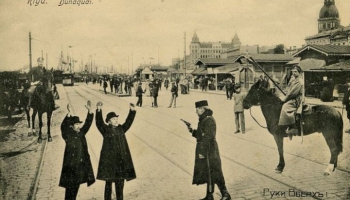 Революция 1905 года. Латвийское общество было особенно готово к переменам