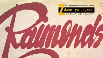 #4/100 Raimonds Pauls "Raimonds Pauls" (1972)