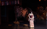 madama butterfly