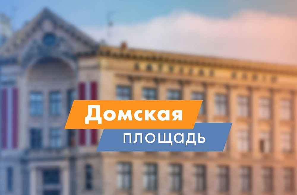 Неделя контроля скорости. (Не)урожай картофеля. Будущее почты в Латвии