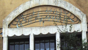 Vai zini, ka pašā Rīgas centrā nama sienā ir iekalta Bēthovena dziesma?