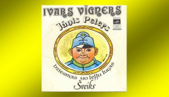 Ivara Vīgnera un Jāņa Petera dziesmas no izrādes "Šveiks"