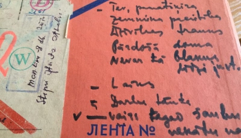 Vai zini, ka ierakstus pirms to nonākšanas fonotēkas plauktā noklausījās fondu komisija?