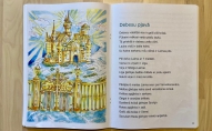 vieglā valoda "Maija un Paija"