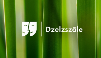 Inga Ābele "Dzelzszāle". 4. daļa