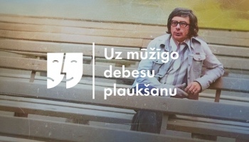 Pirmatskaņojums. Māra Čaklā dzejas kompozīcija "Uz mūžīgo debesu plaukšanu"