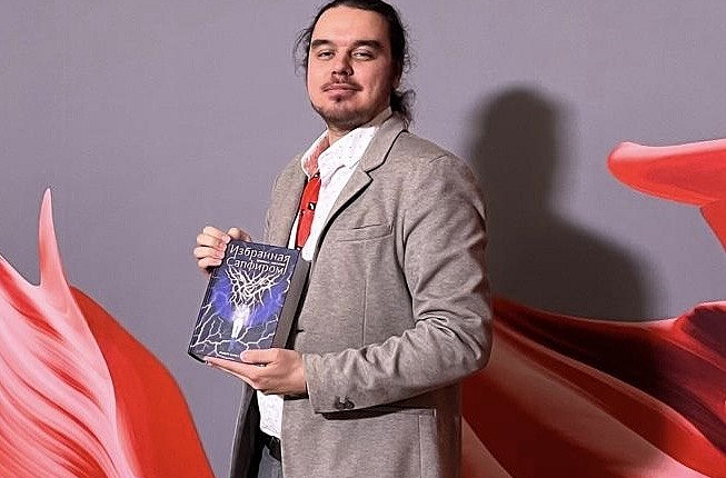 Писатель в жанре фэнтези Роберт Каусс