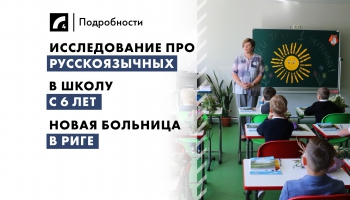 18 июня: главные события дня