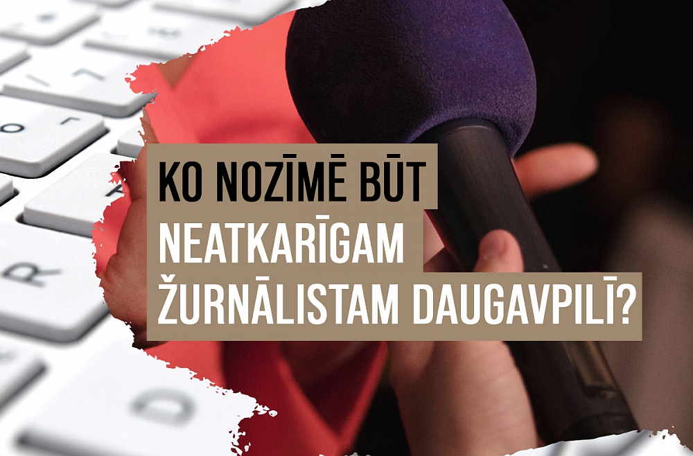 Mediju anatomija
