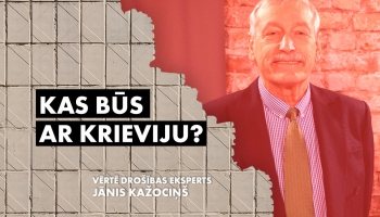 Jānis Kažociņš: Putinam nepieciešama uzvara Ukrainā; kāda tā būs, kas to var zināt? 1.daļa