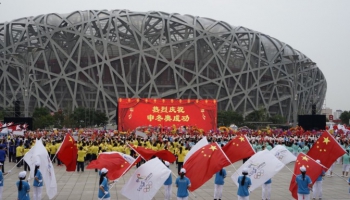 «Olimpiskais zibsnis»: 2008.gads - Pekina, Ķīna
