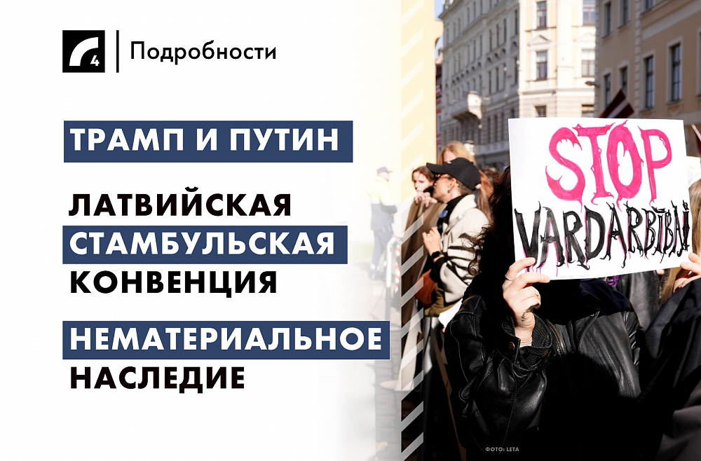 17 октября: главные события дня
