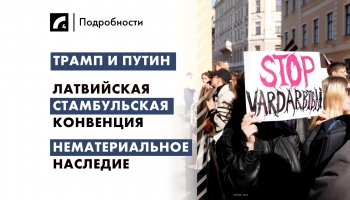 17 октября: главные события дня