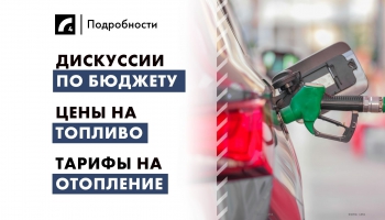 12 ноября: главные события дня