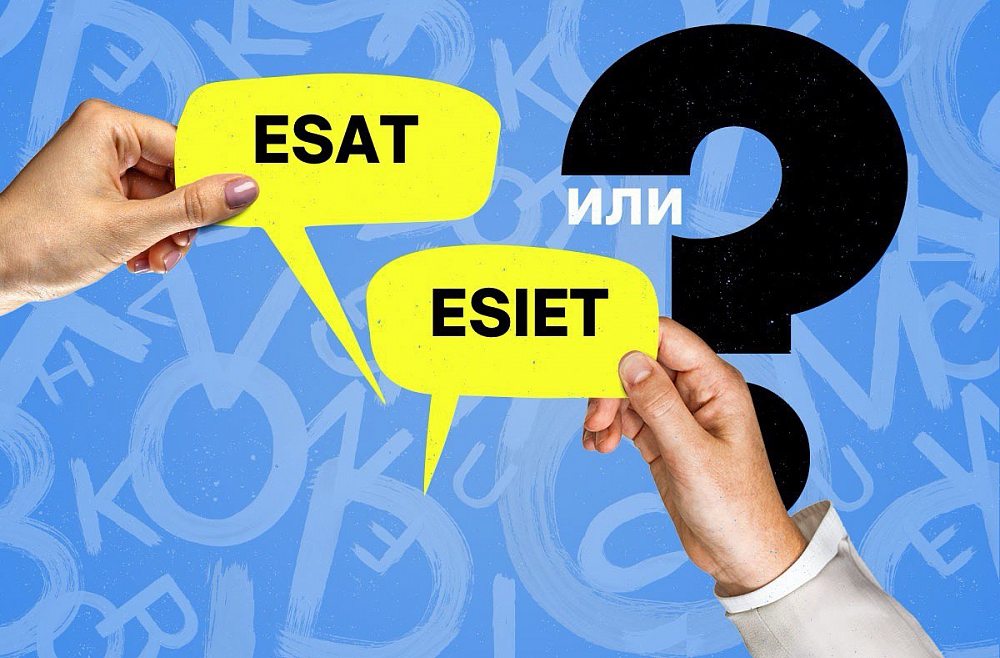 Esat vai esiet sveicināti? Подтяни латышский #50