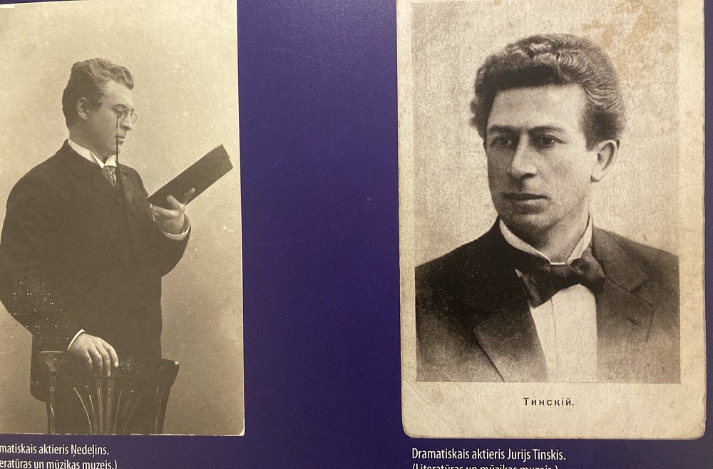 русский театр