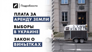 10 декабря: главные события дня